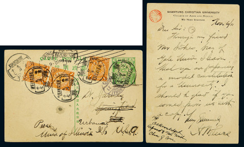 清四次邮资片1911年潍县寄美国