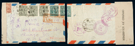 1944年海口埠寄美国航空检查封，贴中信版孙中山像2角三枚、2元两枚