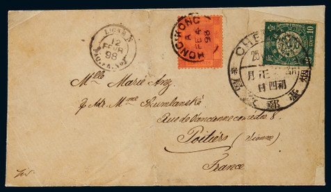 1898年烟台寄法国封，贴石印蟠龙10分一枚