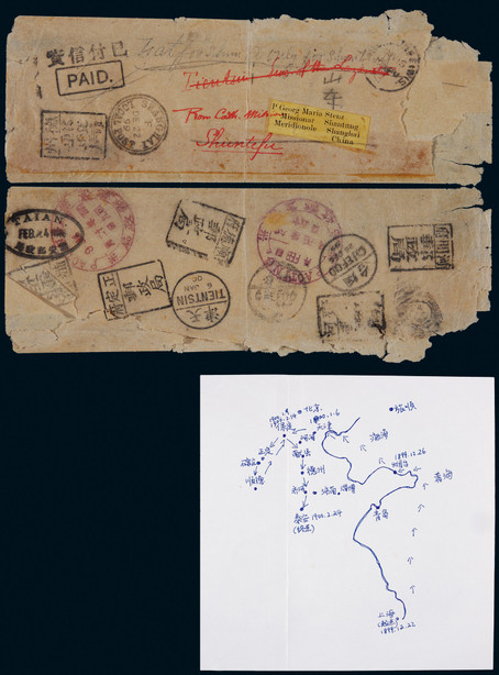 1899年美国进口上海寄泰安“已付信资”新闻纸封