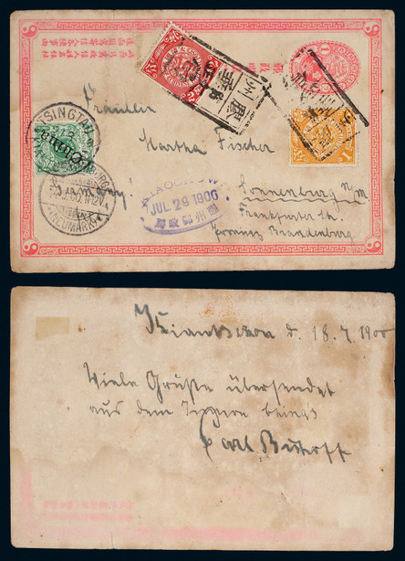 清一次邮资片1900年胶州寄德国
