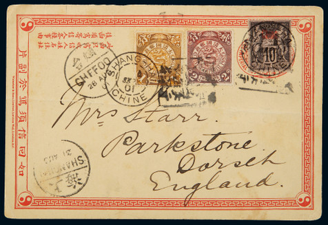 清二次邮资双片之去片1901年威海卫寄英国