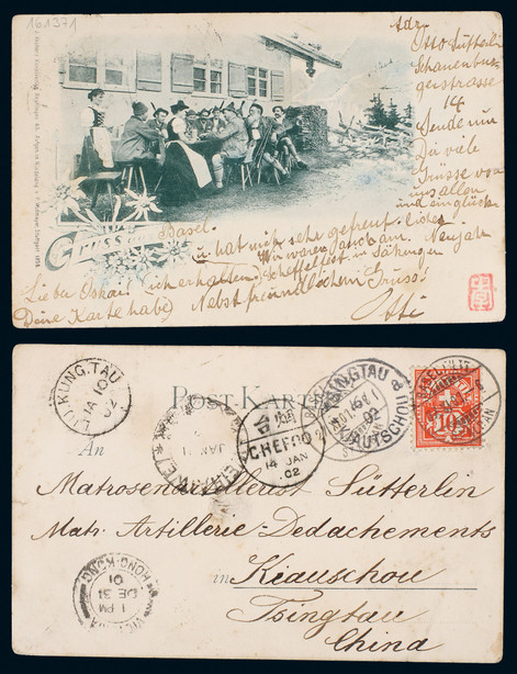 1901年瑞士寄青岛进口明信片，贴瑞士红十字徽10分邮票一枚