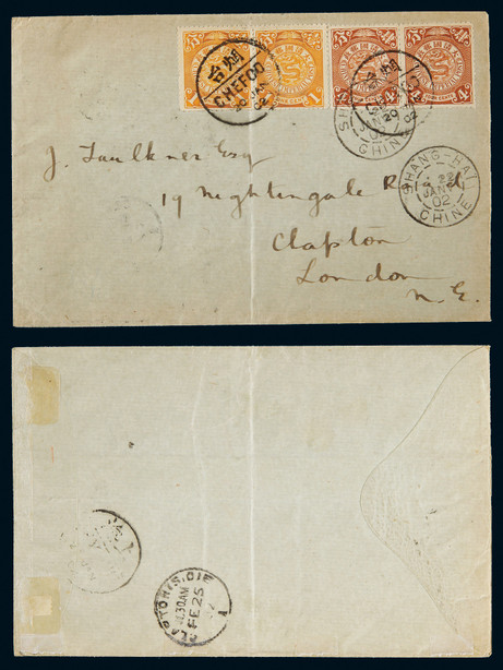 1902年烟台寄英国西式封，贴蟠龙1分、4分各两枚