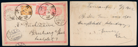 清一次邮资片1902年济南寄德国