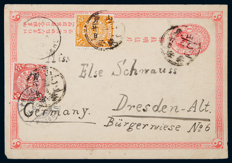 清一次邮资片1905年山东泰安寄德国