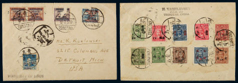 1949年青岛寄美国金银元邮票混贴欠资封