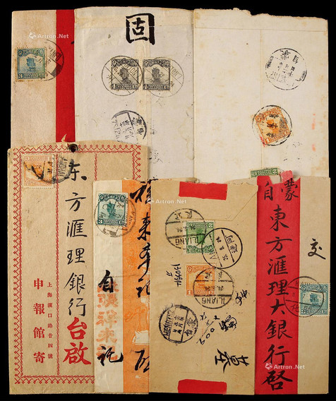 1924-27年云南实寄封一组7件