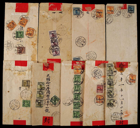 1928-35年云南地方红条双挂号封一组9件