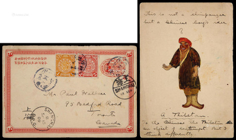 清二次邮资双片之回片1909年四川荣县寄加拿大，加贴蟠龙1分、2分各一枚