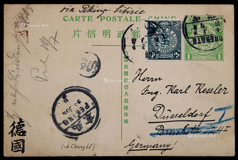 清四次邮资片1911年成都寄德国，加贴蟠龙3分一枚