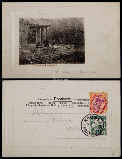 1902年山东高密寄本埠风景明信片，贴蟠龙5分及胶州湾客邮5分尼各一枚