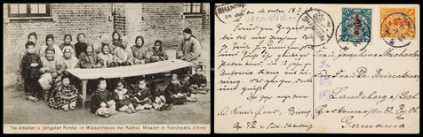 1912年山东兖州寄德国销干支戳明信片，贴蟠龙加盖中华民国邮票1分、带左边过桥3分各一枚