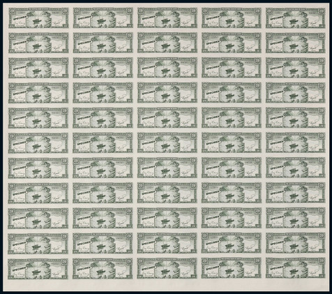 1946年中央银行德纳罗版贰角背面票样五十五连体钞一件