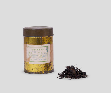 1961年西双版纳茶厂普洱茶 样品罐