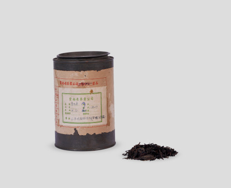 1961年云南省茶业公司普洱茶 样品罐
