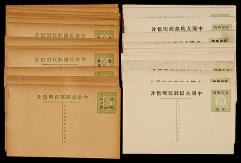 民国孙中山像邮资片不同加盖品共三种每种20枚，共60枚
