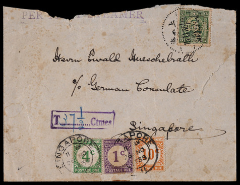 1935年上海寄新加坡印刷品欠资封，贴孙中山像5分德华银行公文打孔邮票一枚