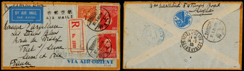 1933年上海寄法国航空挂号封，贴谭院长壹圆二枚，烈士8分一枚