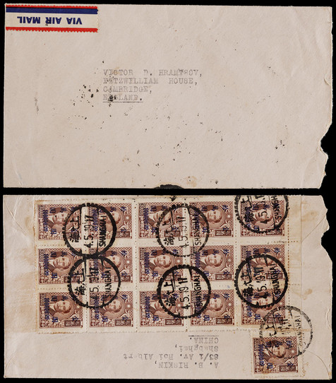 1949年上海寄英国航空封，贴梅花版孙中山像3万元，加盖金元改值10万元连票十六枚
