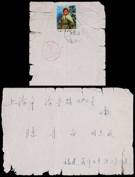 1971年福建寄上海京福火车封，背贴编号1智取威虎山8分一枚