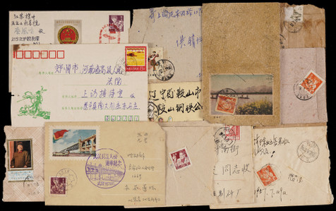 1957-80年火车邮局实寄封集藏一组12件