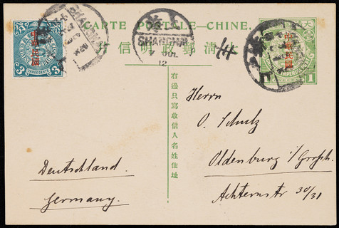 清四次邮资片加盖“中华民国”1912年上海寄德国，加贴蟠龙加盖中华民国3分一枚