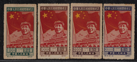 1950年纪4开国纪念原版新票四枚全