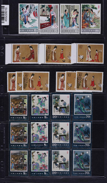 1983-84年古典人物题材邮票新七套