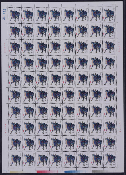 1985年T102乙丑牛年新票整版80枚