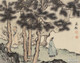 松林寻幽图