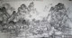山水作品（1）