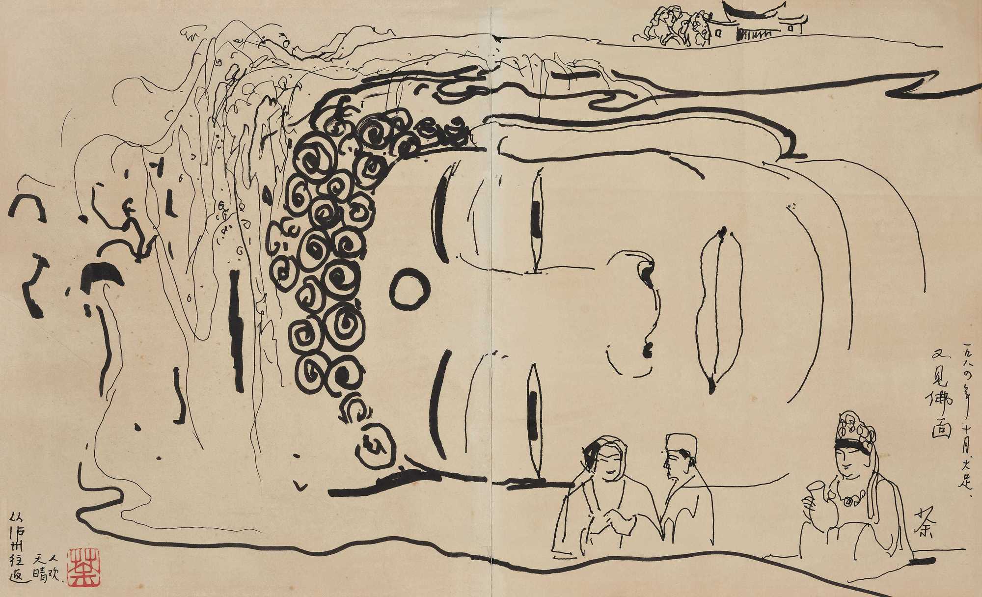 大足卧佛-观想-中国书画四海集珍-雅昌拍卖