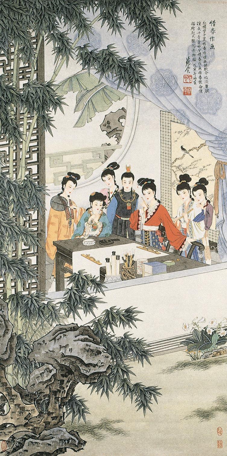 惜春作画-1999春季拍卖会·中国书画(近现代)-雅昌拍卖