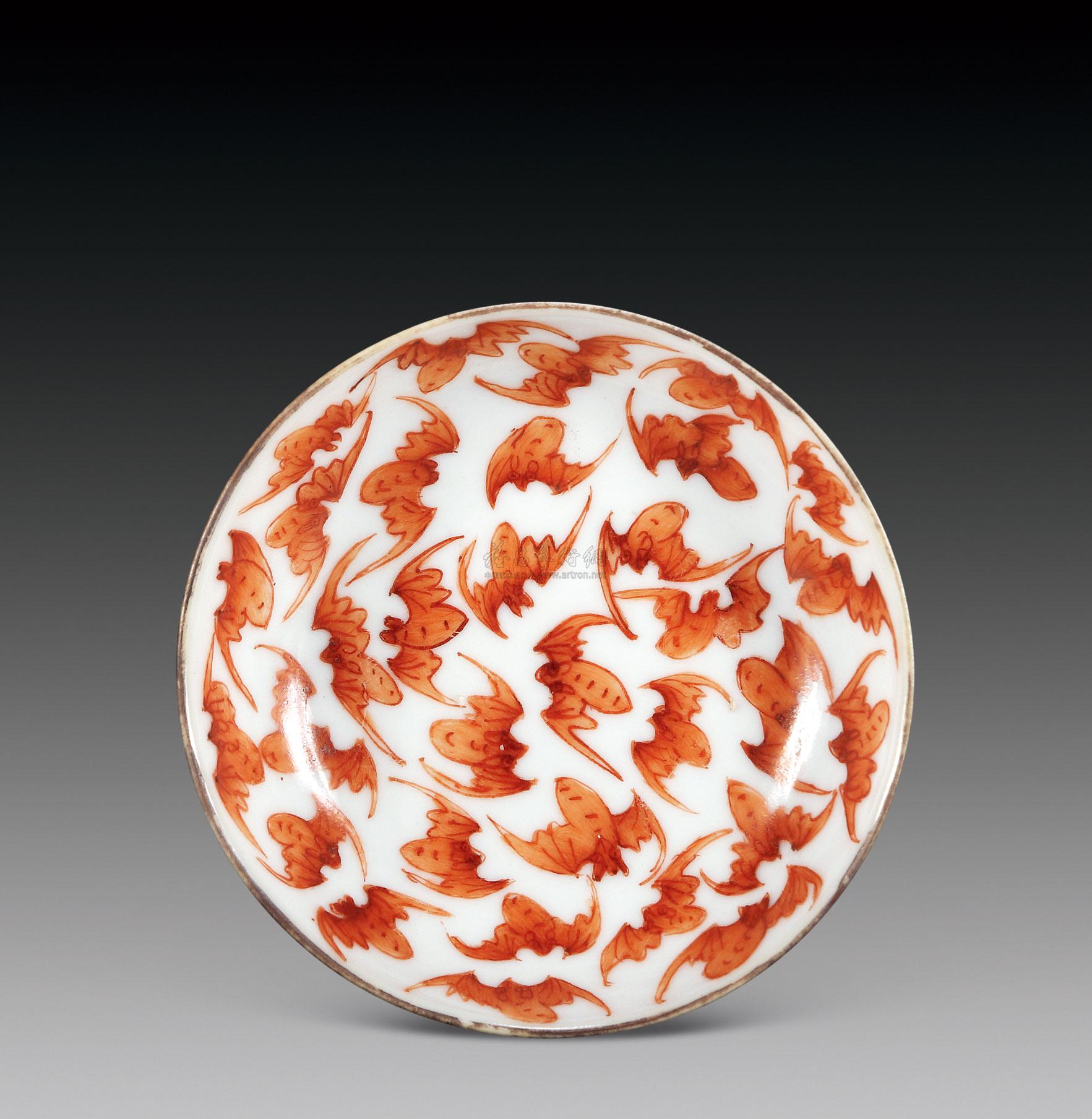 1858清道光红蝠小碟