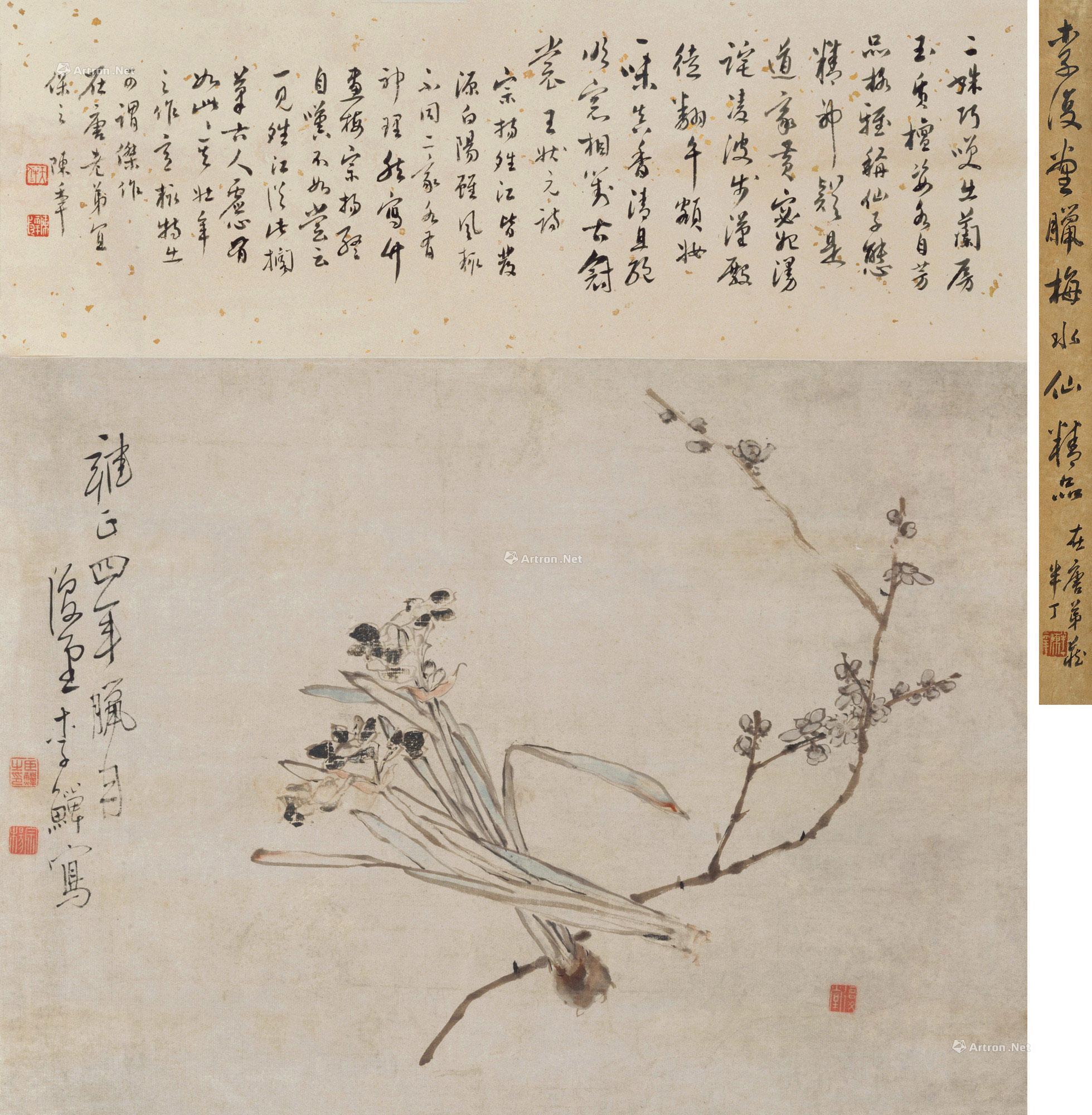 *3936 1726年作 梅花水仙 立轴 设色纸本