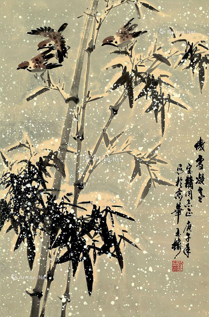 00131990年作傲雪凝寒立轴设色纸本