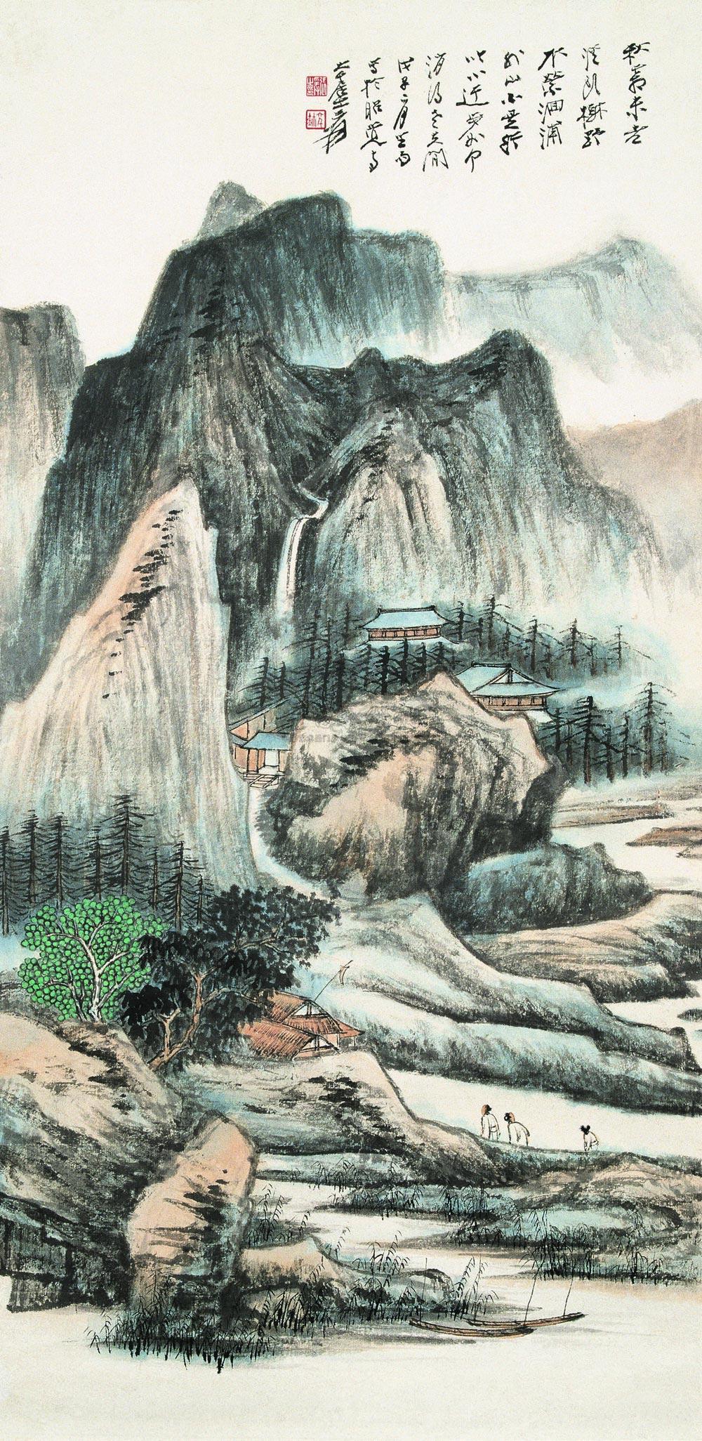 0192 1948年作 秋山行吟图 立轴 设色纸本