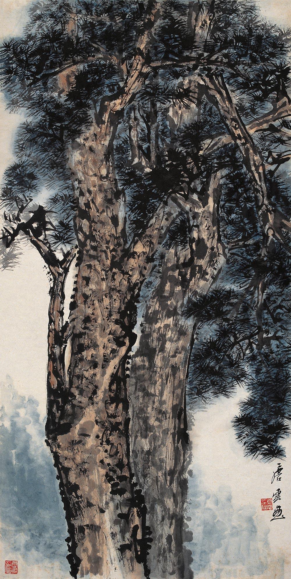双松-中国近现代书画(二)-雅昌拍卖