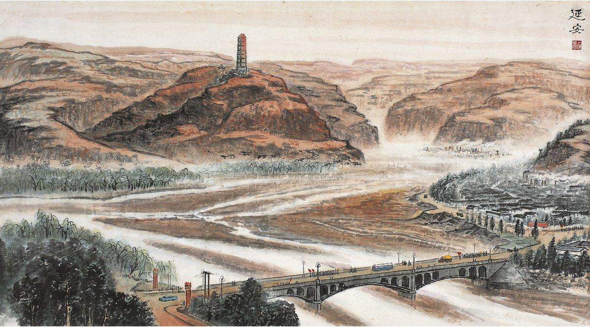 2046延安图画心设色纸本