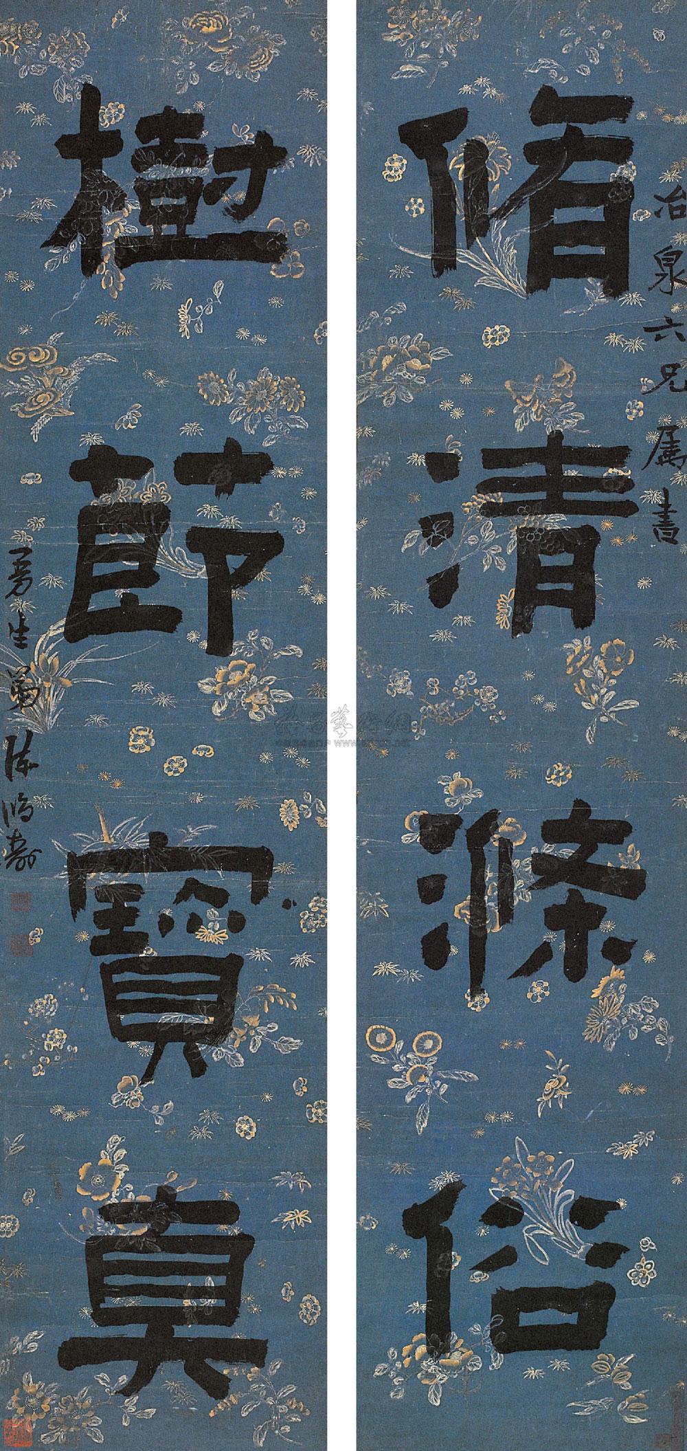 0060 隶书四言联 对联 磁青花笺