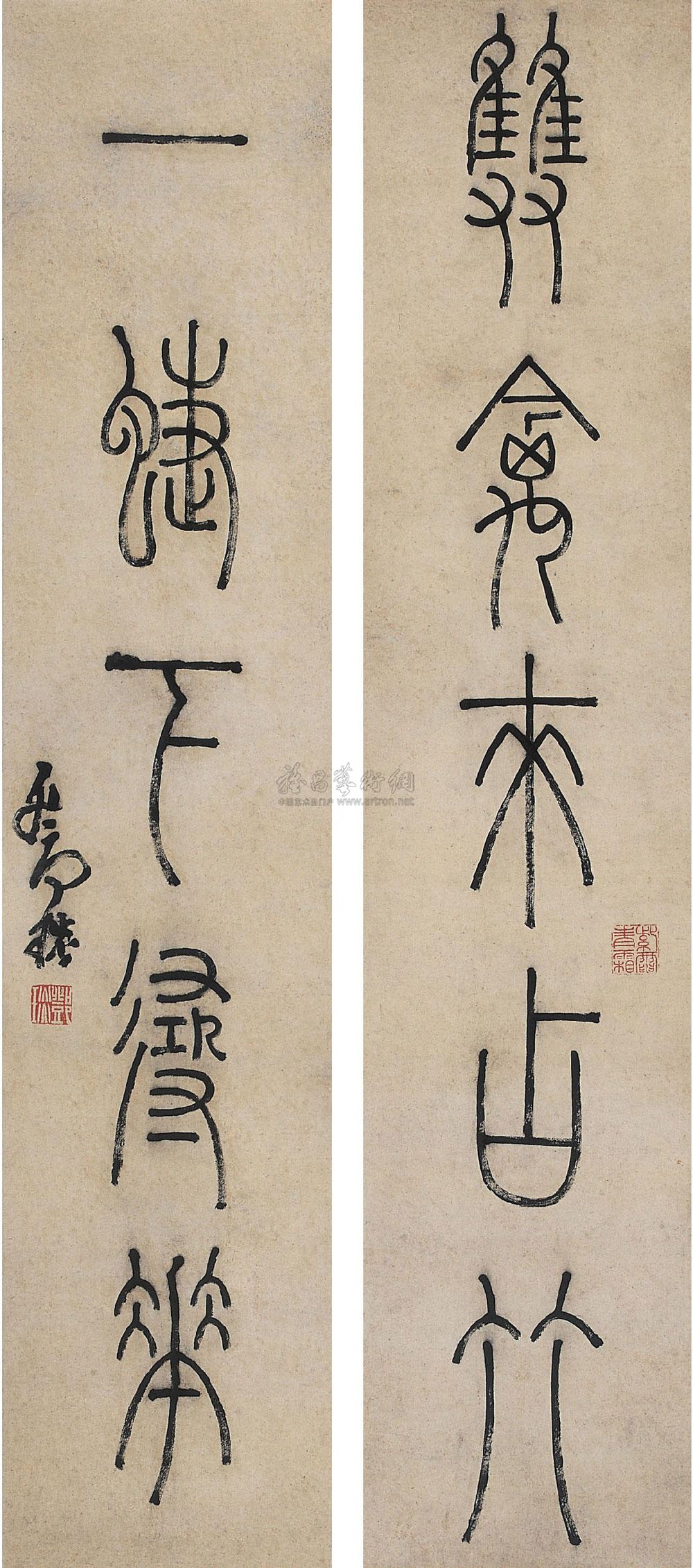 0100篆书五言联对联纸本