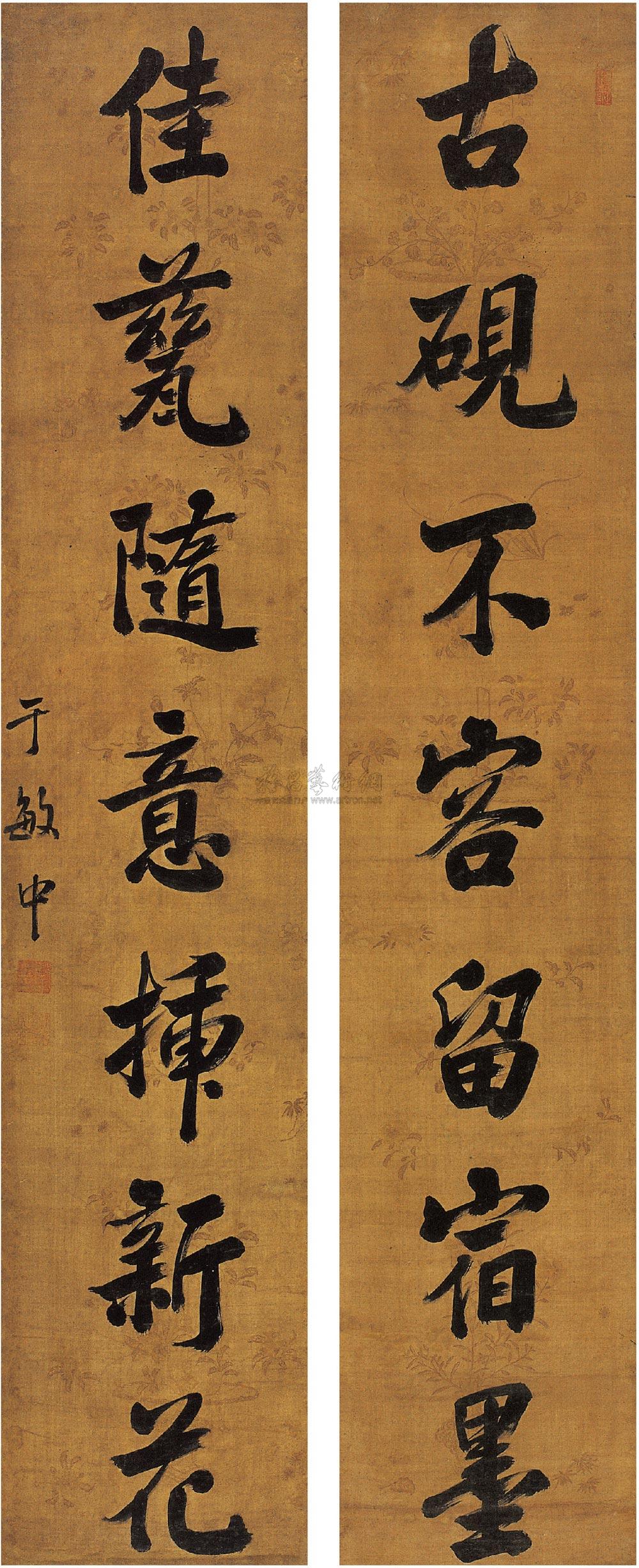 楷书七言联-中国书画古代作品专场(清代)-雅昌拍卖