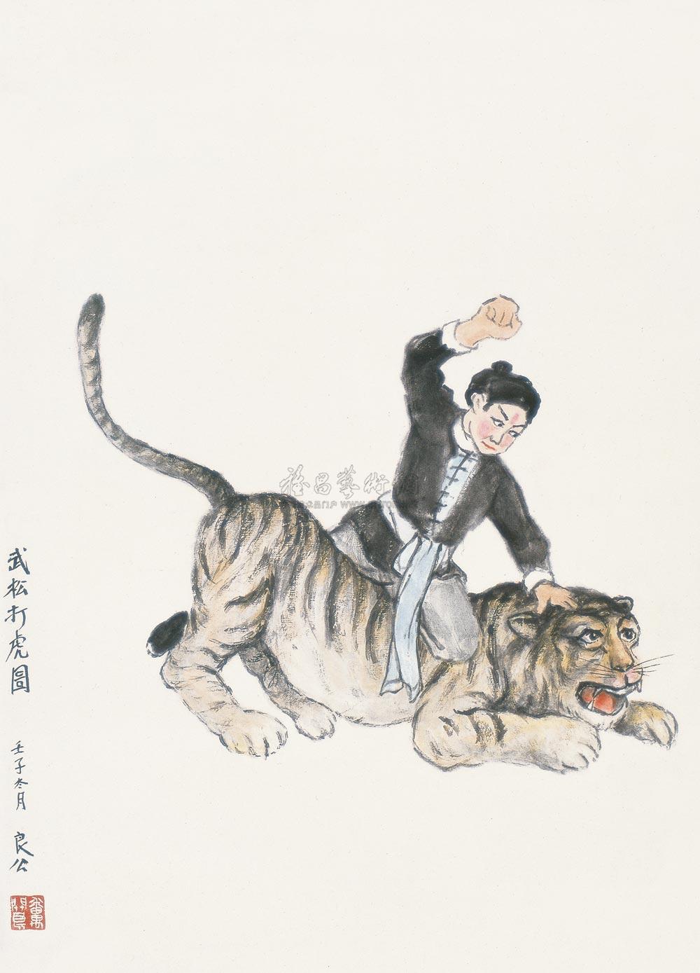 武松打虎图-中国书画海上画派作品专场-雅昌拍卖