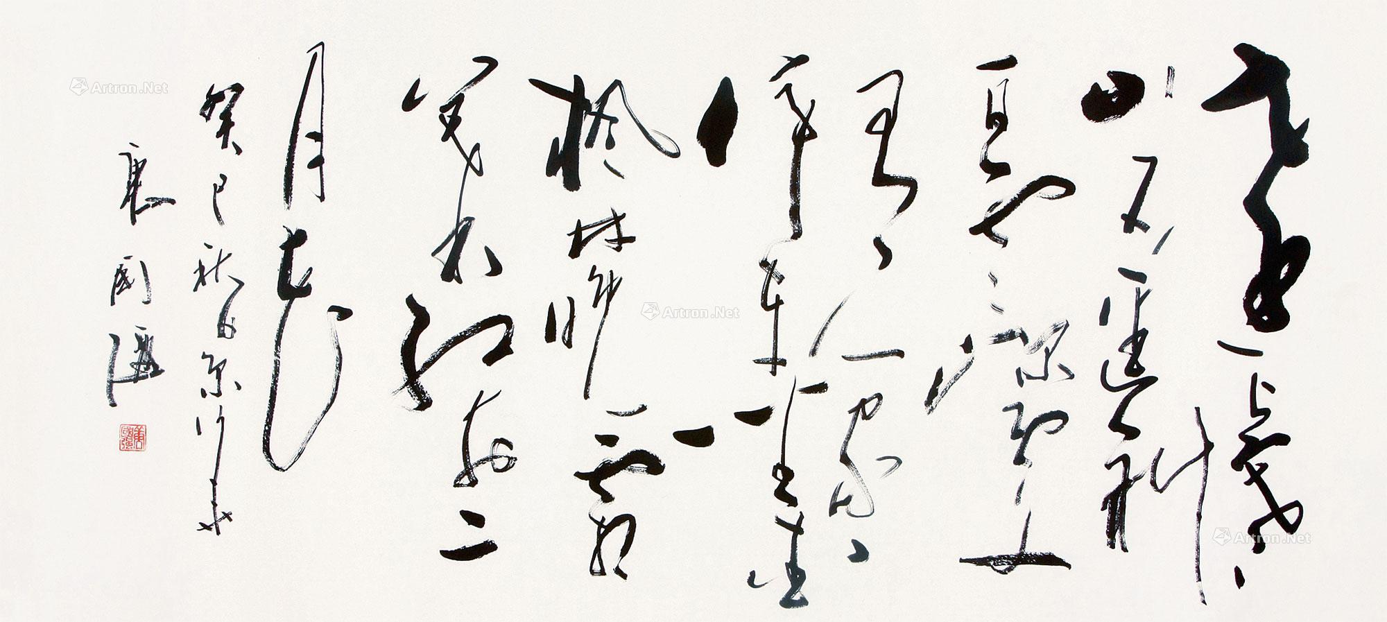 01322013年作行书远上寒山石径斜白云生处有人家停车坐爱枫林晚霜叶红