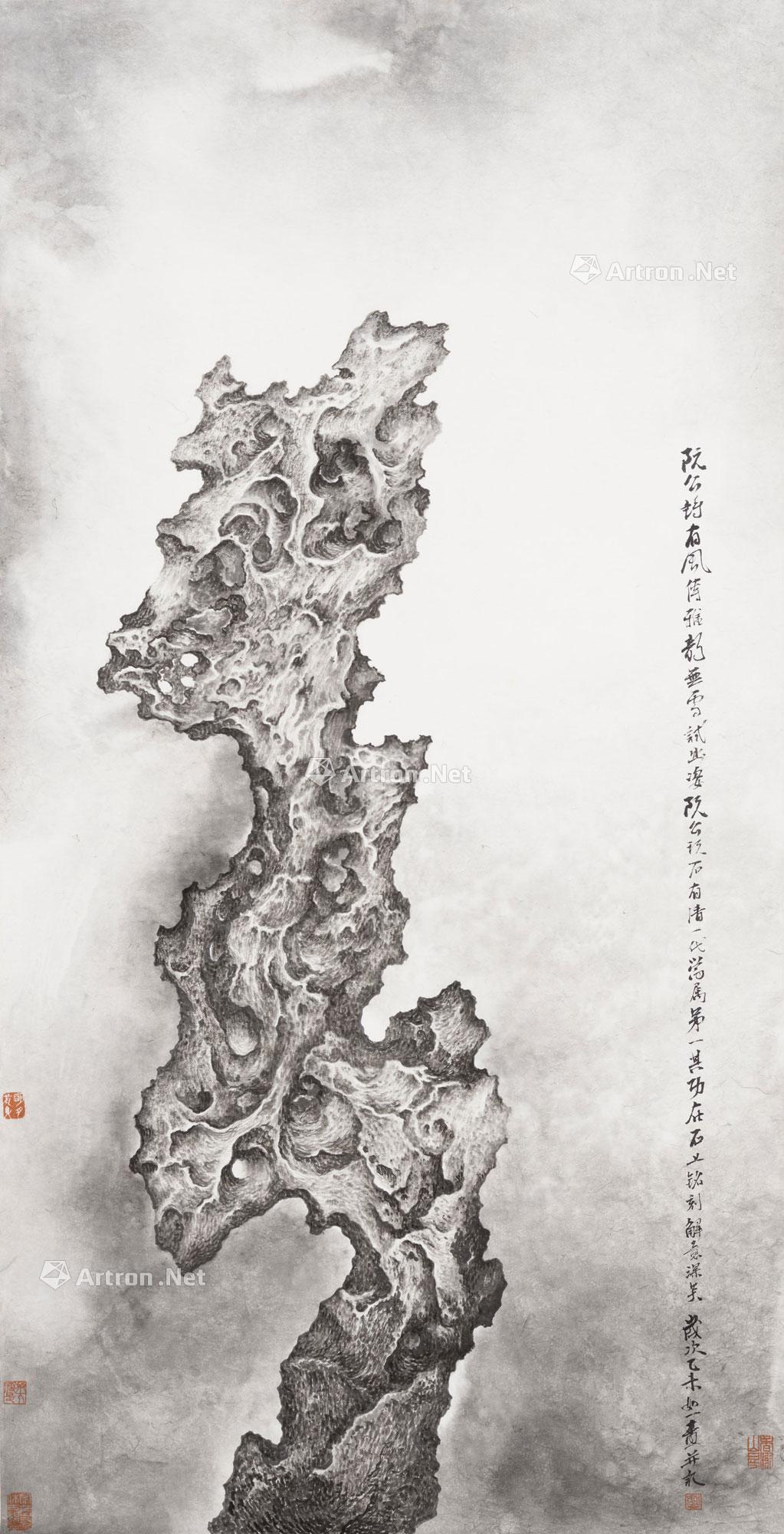 01652015年作太湖石镜心水墨纸本