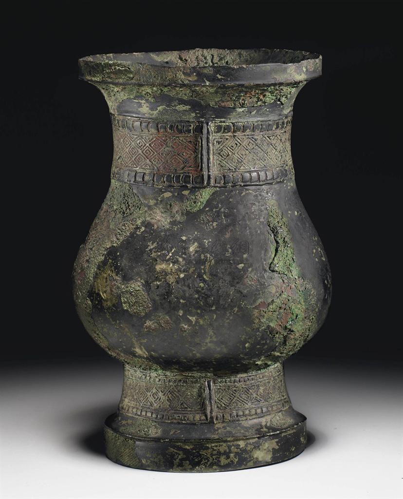 青铜雷纹觯-重要中国瓷器及工艺精品 (i及ii)-雅昌拍卖