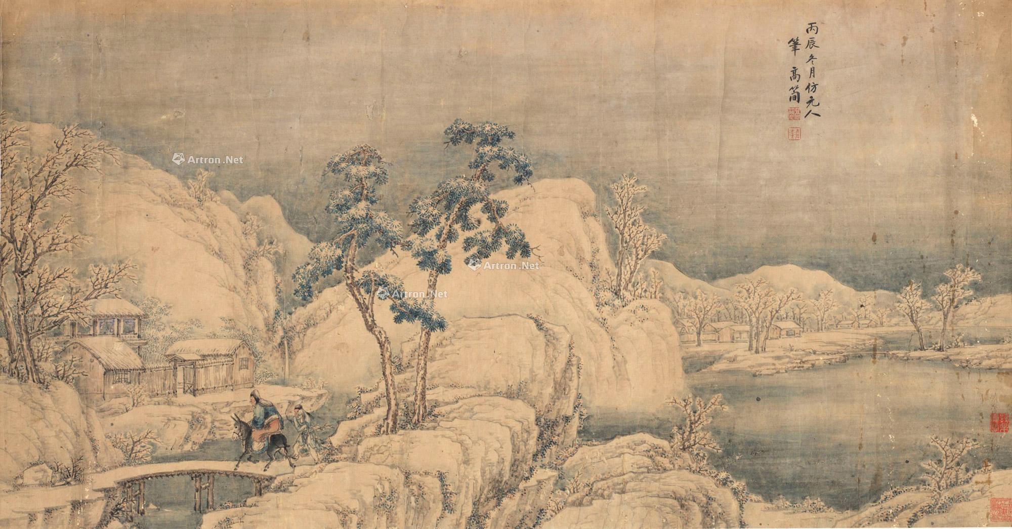 0018 清;1676年作 冬景 横批 设色纸本