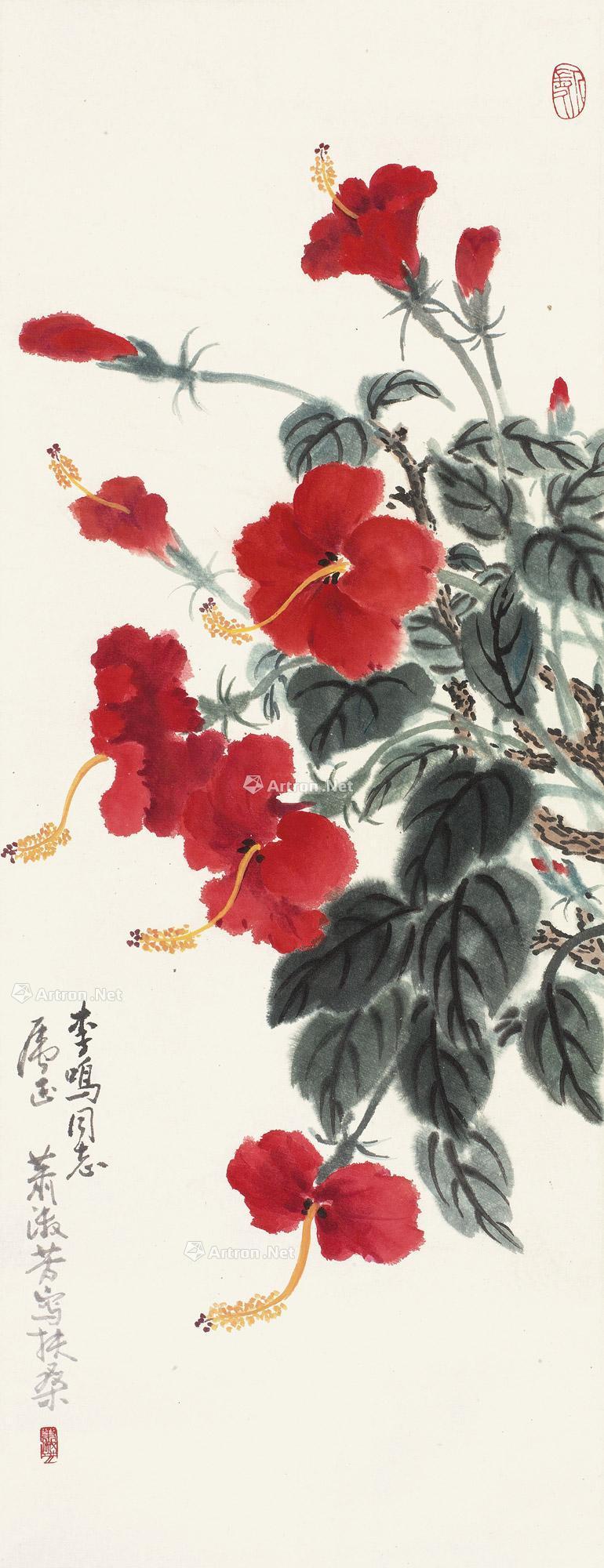 0240扶桑花立轴设色纸本