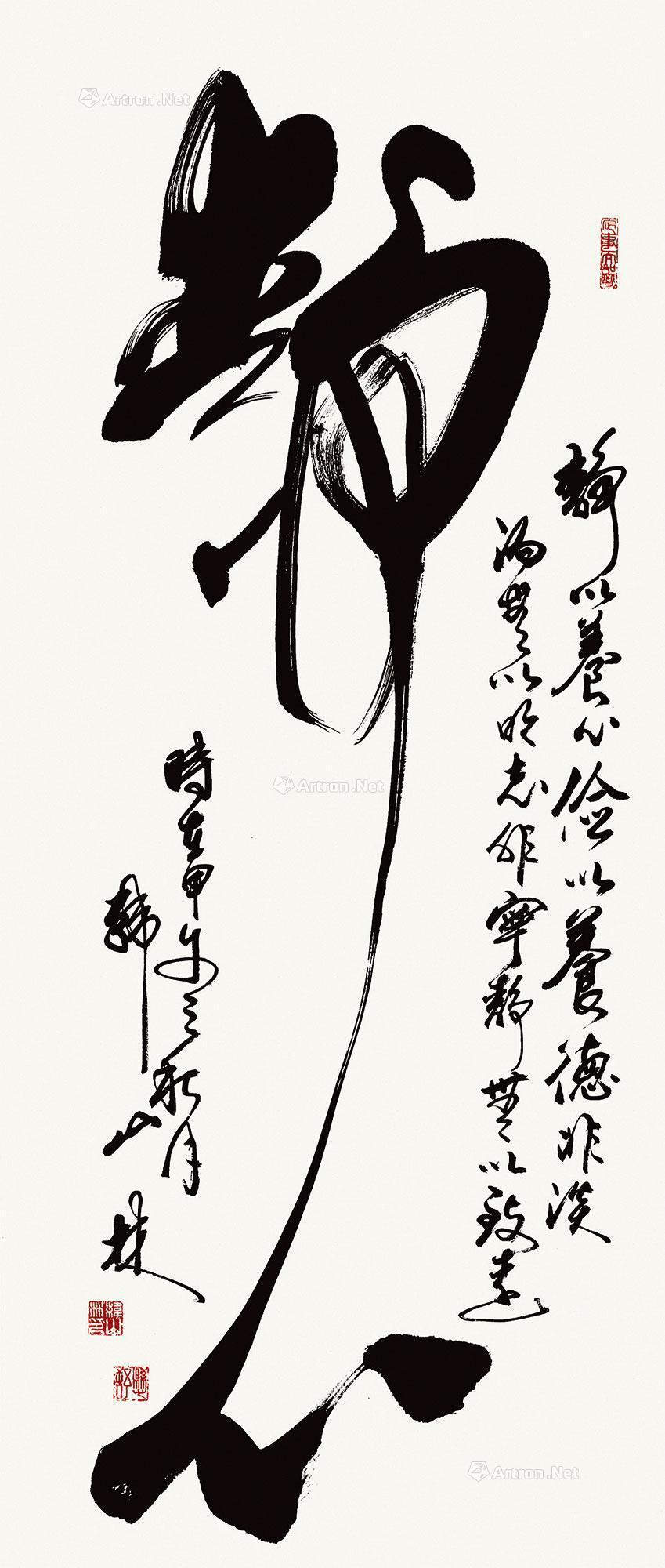 静心-中国书画,油画,雕塑专场-雅昌拍卖